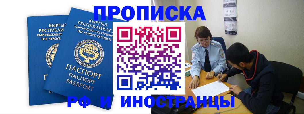 регистрация для школы в Медвежьегорске
