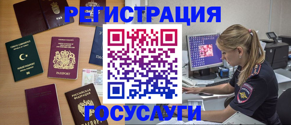 прописка для школы в Медвежьегорске
