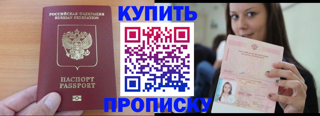 временная регистрация 2025 в Медвежьегорске